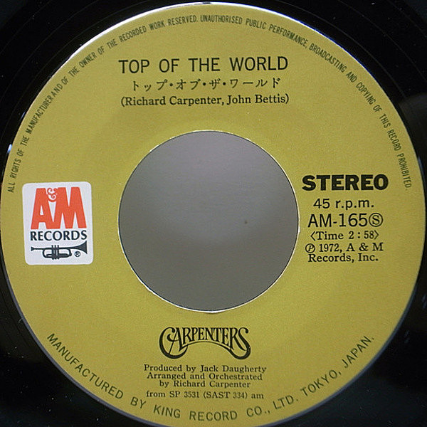 CARPENTERS / Top Of The World / Druscilla Penny (7) / A&M