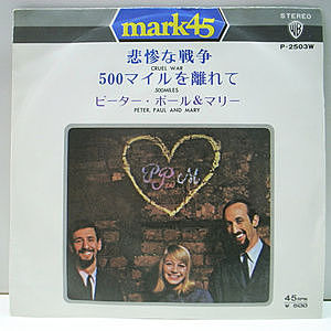 レコード画像：PETER, PAUL & MARY / Cruel War / 500Miles