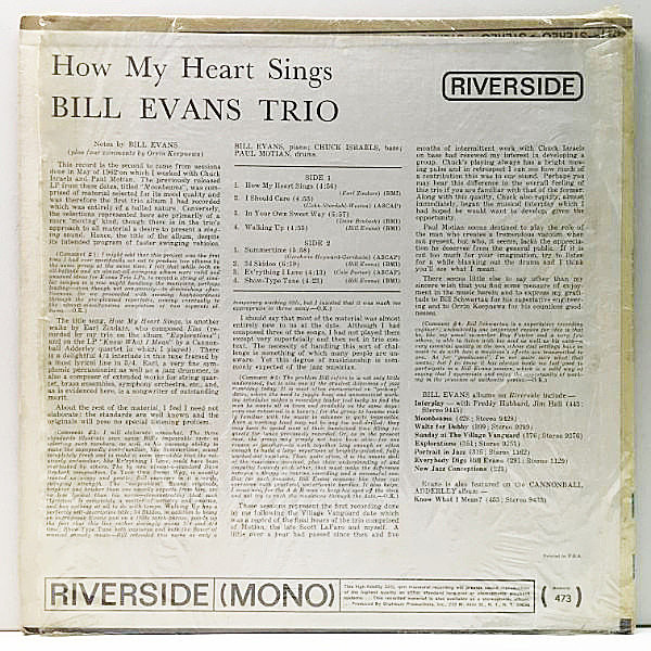 ジャズレコード　Bill Evans/ How my heart sings !