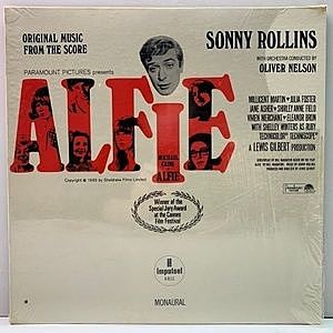 レコード画像：SONNY ROLLINS / Alfie