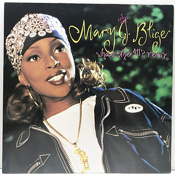 レコードメイン画像：【傑作1st.のリミックス・ヴァージョン集】UKオリジナル MARY J BLIGE What's The 411? Remix ('93 MCA) メアリー・J. ブライジ Lp