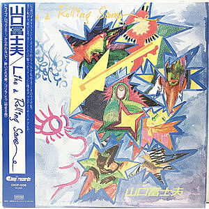 山口冨士夫 / Like A Rolling Stone (LP) / Chop | WAXPEND RECORDS