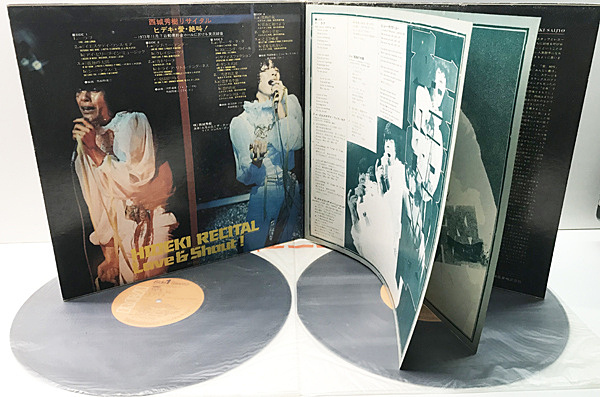 中古・LPレコード・西城秀樹リサイタル・ヒデキ・愛・絶叫