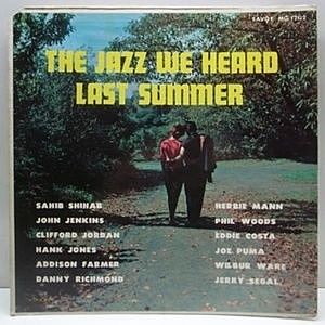 レコード画像：SAHIB SHIHAB / HERBIE MANN / The Jazz We Heard Last Summer
