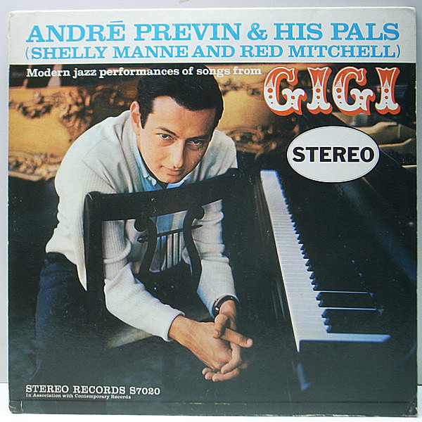 レコードメイン画像：良品!! Stereo Records 完全オリジナル ANDRE PREVIN & His Pals『Gigi』(Contemporary S7020) レアな初版ステレオ 白抜きロゴ