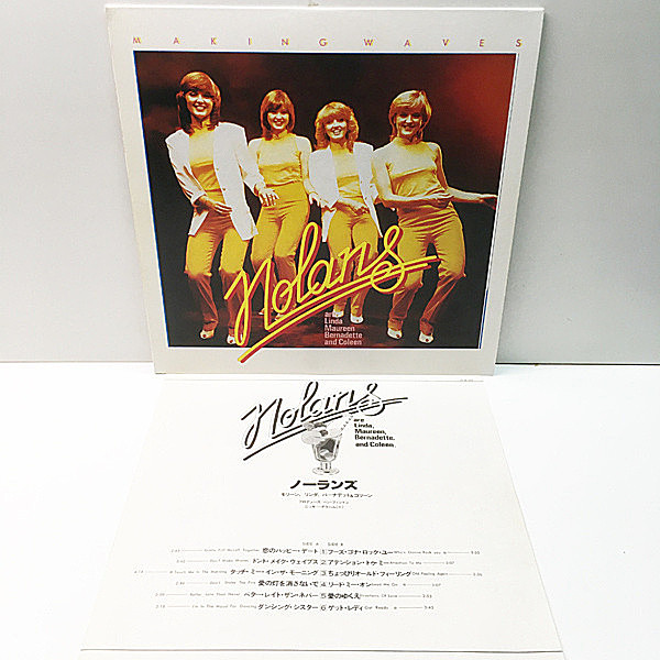 NOLANS / Making Waves (LP) / Epic | WAXPEND RECORDS NOLANS / Making Waves (LP) / Epic | WAXPEND RECORDS