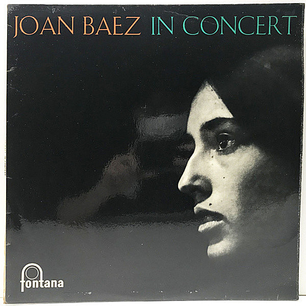 レコードメイン画像：美盤!! MONO 英 UKオリジナル JOAN BAEZ In Concert ('62 Fontana) フィリップバック・コーティング仕様 ジョーン・バエズ／コンサート