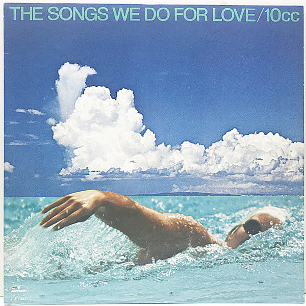 レコードメイン画像：JPNオンリー Lp 美品 10CC アイム・ノット・イン・ラブ The Songs We Do For Love ('78 Mercury) 日本独自企画ベスト 名曲 I'm Not In Love