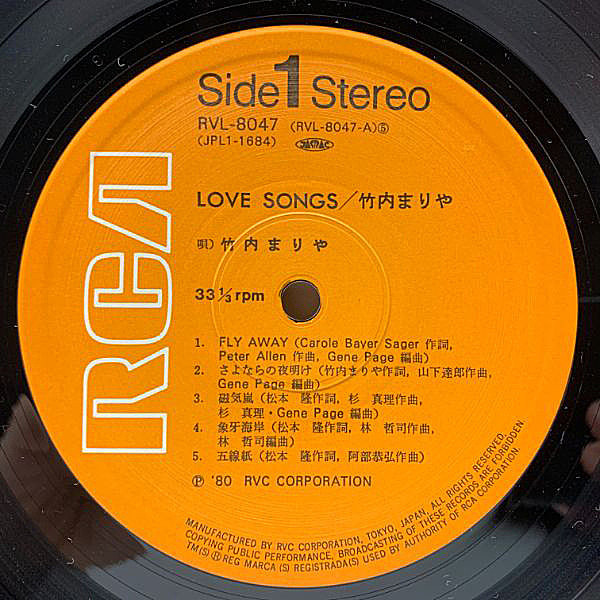 竹内まりや / MARIYA TAKEUCHI / ラヴ・ソングス / Love Songs