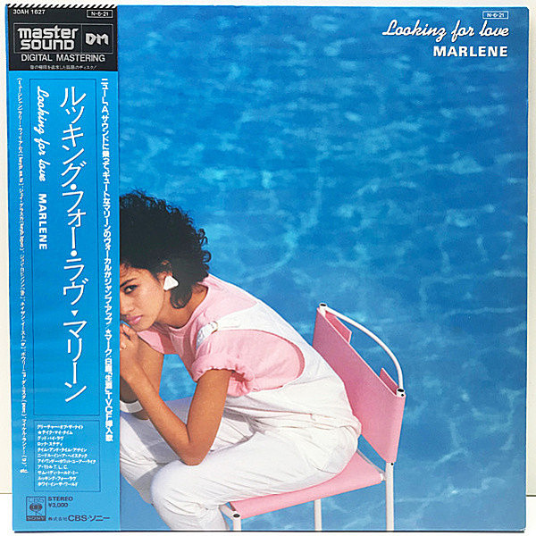 レコードメイン画像：【和モノ・LIGHT MELLOW】高音質 DM マスターサウンド MARLENE Looking For Love マリーン／ルッキング・フォー・ラヴ 帯付き Lp 美品!!