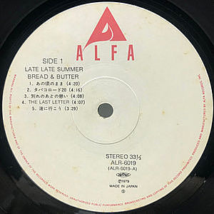 BREAD & BUTTER / Late Late Summer (LP) / Alfa | WAXPEND RECORDS