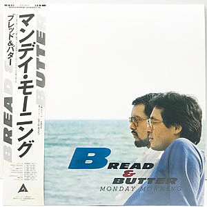 レコード画像：BREAD & BUTTER / Monday Morning