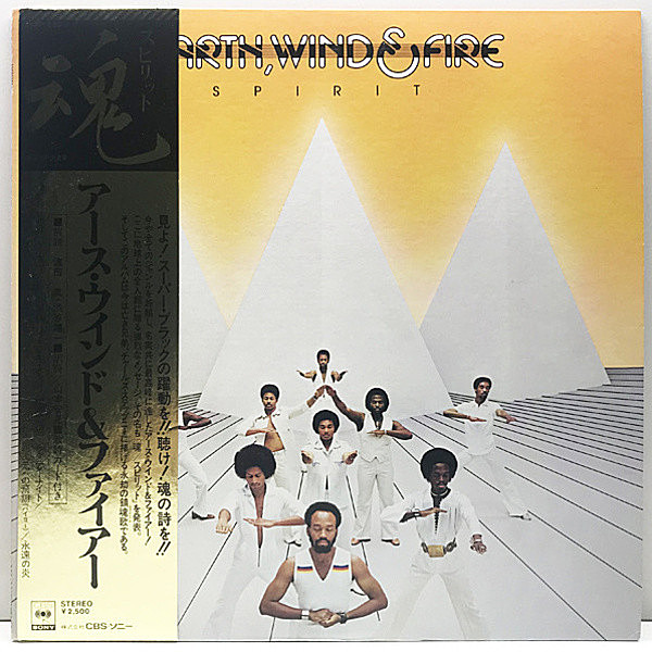 レコードメイン画像：'82年 初版 オリジナル 帯付き アース・ウィンド＆ファイアー 魂 スピリット EARTH WIND & FIRE Spirit 3面見開き歌詞シート w./Obi