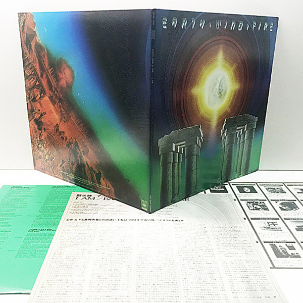 Earth, Wind & Fire – I Am = 黙示録 – CD (Album, Reissue