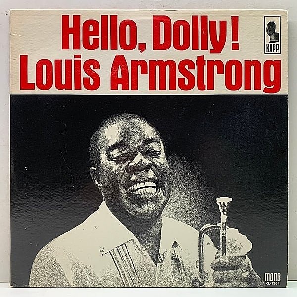 レコードメイン画像：良好!! MONO 黒ツヤ 深溝 USオリジナル LOUIS ARMSTRONG Hello Dolly! ('64 Kapp) サッチモ好き必携の名盤！ルイ・アームストロング 名盤