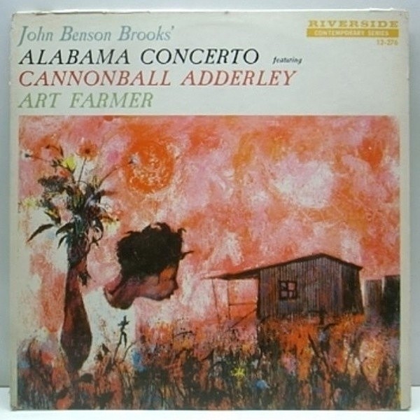 レコードメイン画像：良品!! INC無 青大 完全オリジナル JOHN BENSON BROOKS / CANNONBALL ADDERLEY / ART FARMER Alabama Concerto ('59 Riverside)