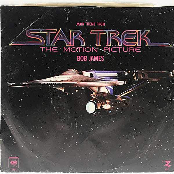 レコードメイン画像：白プロモ 7'' 美盤!! USオリジナル BOB JAMES Main Theme From Star Trek スター・トレックのテーマ 独特のSpacey Disco Funk Jazz！