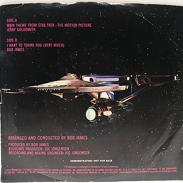 戦後80年の記憶　ラッパと水筒 BOB JAMES / Main Theme From Star Trek - The Motion Picture