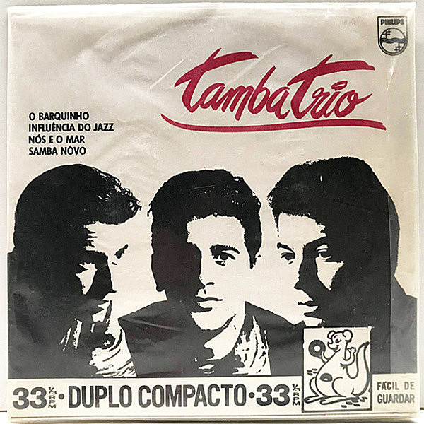 レコードメイン画像：稀少！4曲入り Ep 原盤 BRAZIL オリジナル TAMBA TRIO Same ('62 Philips) ブラジルの至宝タンバ・トリオの1st デビュー盤からの抜粋