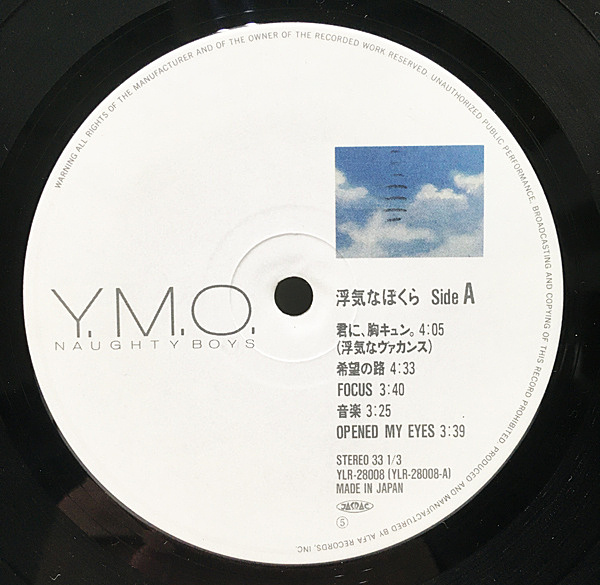 YELLOW MAGIC ORCHESTRA / YMO / Naughty Boys / 浮気なぼくら (LP 