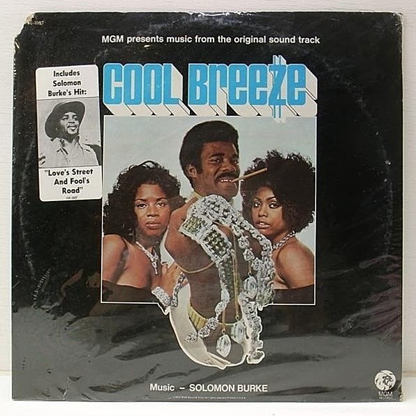 レコードメイン画像：Black Soul OST未開封 COOL BREEZE Solomon Burke Diamond Dネタ