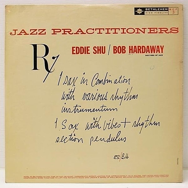 レコードメイン画像：準美品 Orig. EDDIE SHU / BOB HARDAWAY Jazz Practitioners