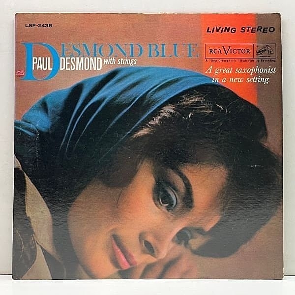 レコードメイン画像：極美盤!! USオリジナル 初版 銀文字 ニッパー 深溝 PAUL DESMOND Blue With Strings, feat JIM HALL ('62 RCA) 優秀録音 LIVING STEREO