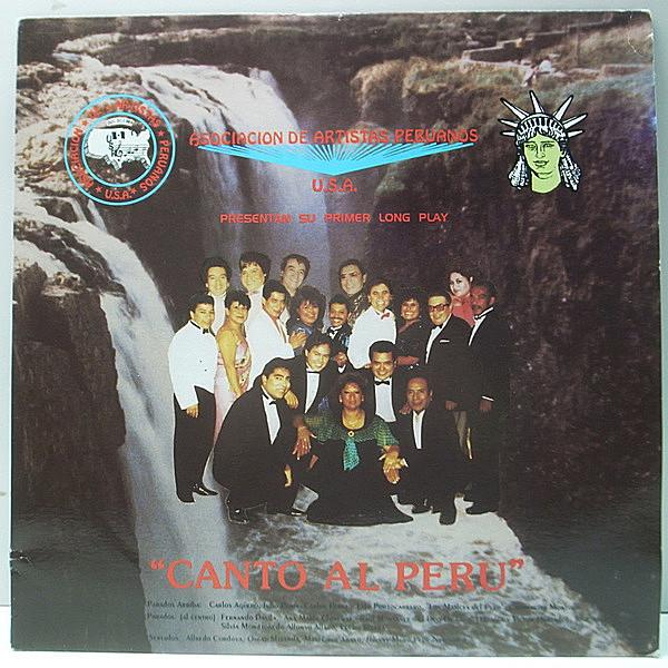 レコードメイン画像：【米在住のペルー人で結成された謎のグループ】USオリジナル ASOCIACION DE ARTISTAS PERUANOS USA Canto Al Peru ブレイク・スパニッシュ