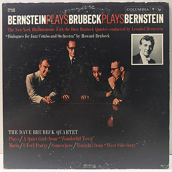 レコードメイン画像：良品!! MONO 初版 6eye 深溝 USオリジナル DAVE BRUBECK QUARTET Bernstein Plays Brubeck ～ ('60 Columbia) w./New York Philharmonic