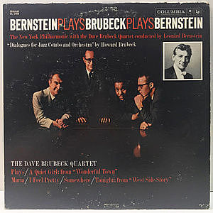 レコード画像：DAVE BRUBECK / Bernstein Plays Brubeck Plays Bernstein