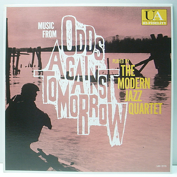 レコードメイン画像：美品 [Lp] MODERN JAZZ QUARTET Odds Against Tomorrow 拳銃の報酬 OST サントラ MJQ絶頂期の唯一のUnited盤！Milt Jackson, John Lewis