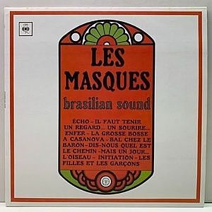LES MASQUES / LE TRIO CAMARA / Brasilian Sound (LP) / Dare