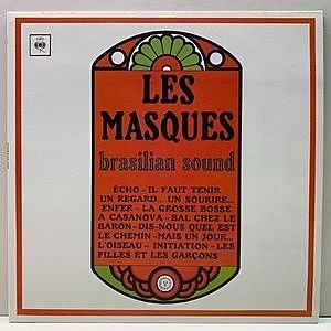 レコード画像：LES MASQUES / LE TRIO CAMARA / Brasilian Sound