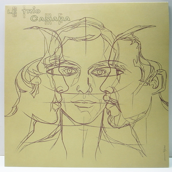 AMBIANCE Armandas et Son Trio レコード オリジナル AMBIANCE Armandas et Son Trio レコード オリジナル