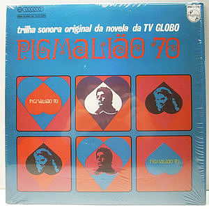 レコード画像：VARIOUS / Pigmaliao 70 (Trilha Sonora Original Da Novela Da TV Globo)
