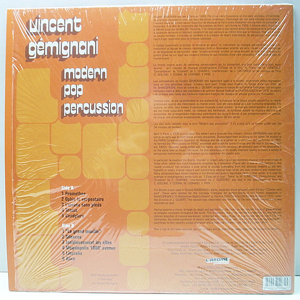 VINCENT GEMIGNANI / Modern Pop Percussion (LP) / L'Arome