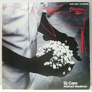 Dj Cam Abstract Manifesto レコード DJ Cam – Abstract Manifesto | Releases | Discogs