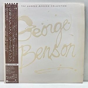 レコード画像：GEORGE BENSON / The George Benson Collection
