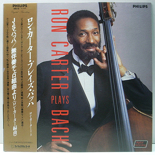 RON CARTER / Plays Bach (LP) / Philips | WAXPEND RECORDS