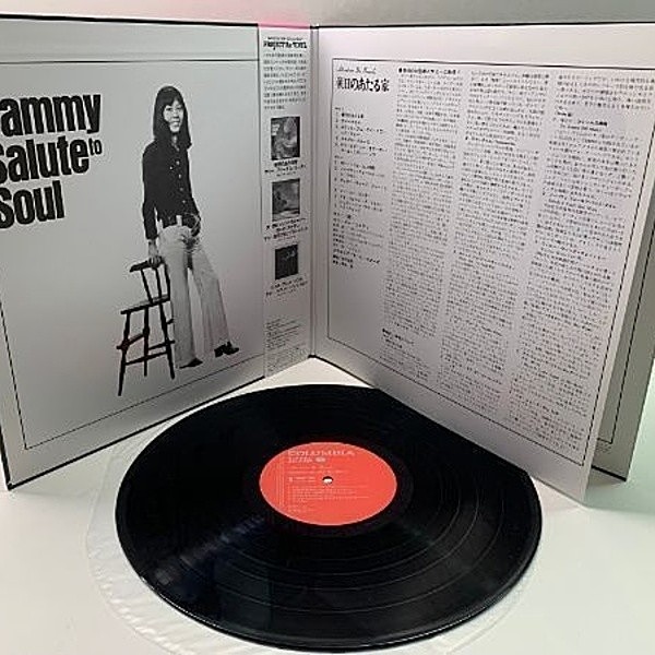 朝日のあたる家/SALUTE TO SOUL サミー&フリーダム・U Amazon.co.jp: 朝日のあたる家/SALUTE TO SOUL: ミュージック
