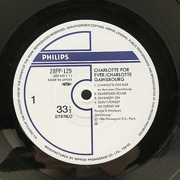 CLEO LP CHARLOTTE DOS SANTOS レコード COCONUTS DISK WEBSTORE / Psychedelic