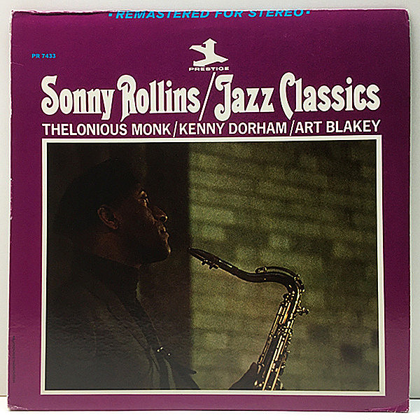 レコードメイン画像：美品!! SONNY ROLLINS Jazz Classics - Moving Out (Prestige 7433) Early 70's ライム KENNY DORHAM, THELONIOUS MONK, ART BLAKEY ほか