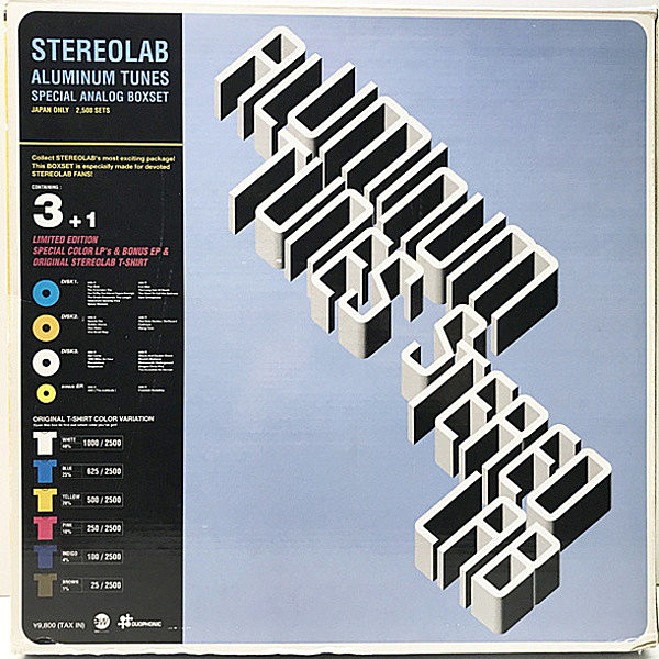 レコードメイン画像：入手難【日本企画 2500 限定】STEREOLAB Aluminum Tunes - Special Analog Boxset (Duophonic) ステレオラブ Japan Only LTD. 3Lp+1Ep