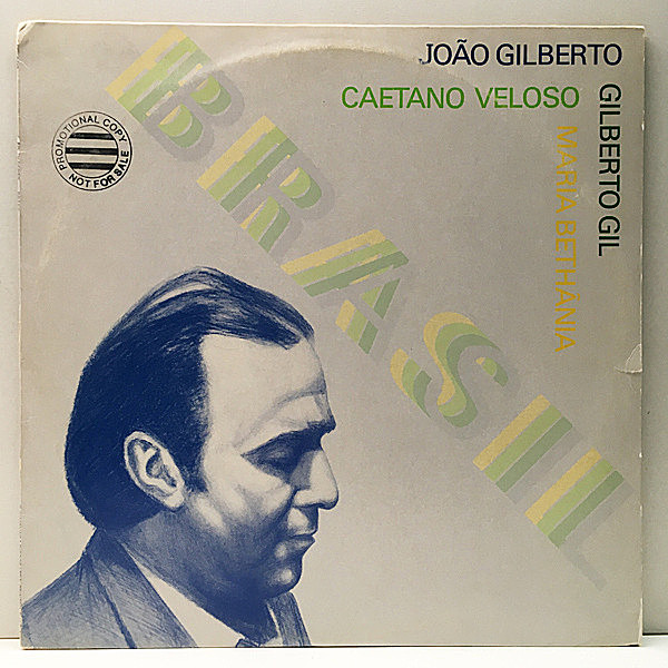 レコードメイン画像：プロモ USオリジナル 名盤『Brasil』JOAO GILBERTO / CAETANO VELOSO / GILBERTO GIL / MARIA BETHANIA ('81 Warner) ジョアン・ジルベルト