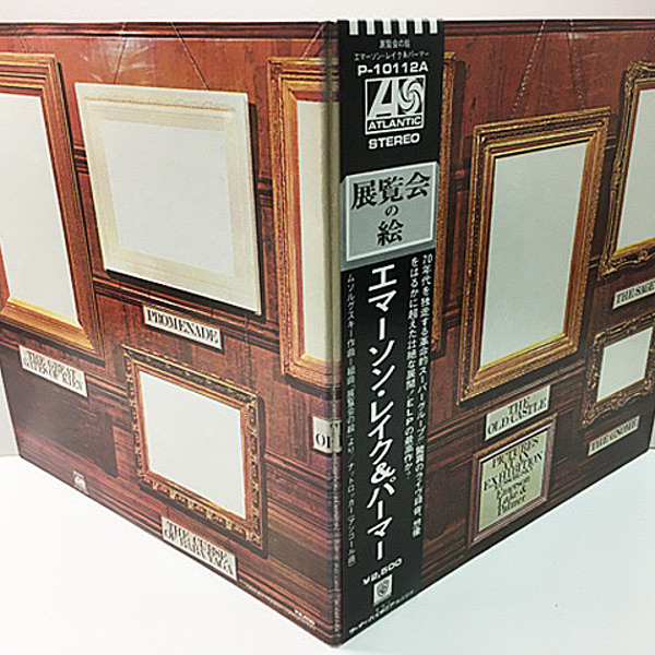 EMERSON, LAKE & PALMER / Pictures At An Exhibition (LP) / Atlantic EMERSON, LAKE & PALMER / Pictures At An Exhibition (LP) / Atlantic