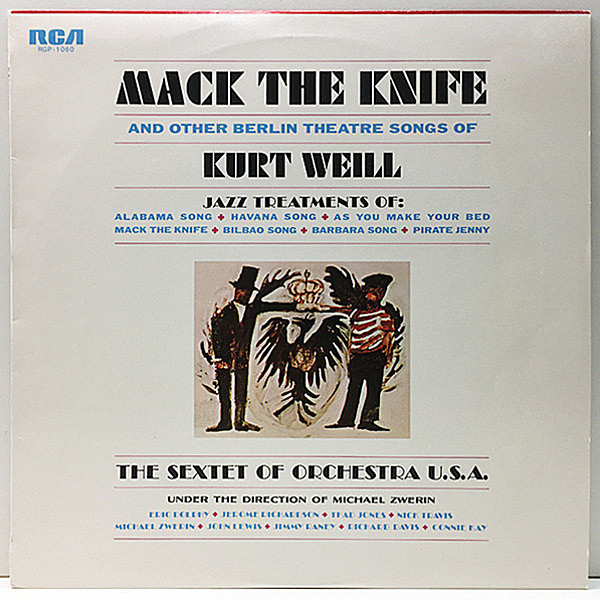 レコードメイン画像：【Eric Dolphy, John Lewis, Jimmy Raney】SEXTET OF ORCHESTRA U.S.A. Mack The Knife And Other Berlin Theatre Songs Of Kurt Weill