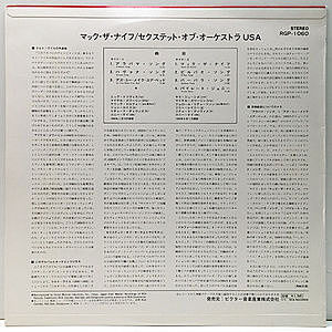 レコードサブ画像：2