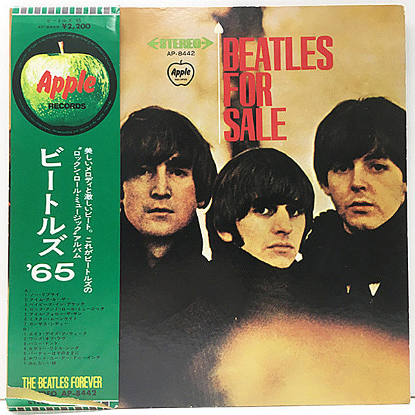 レコードメイン画像：FOREVER帯付き ビートルズ '65 THE BEATLES For Sale (Apple AP-8442) 見開き、歌詞シート, 専用黒インナー付き JPN 東芝EMI