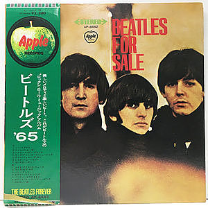 レコード画像：BEATLES / Beatles For Sale