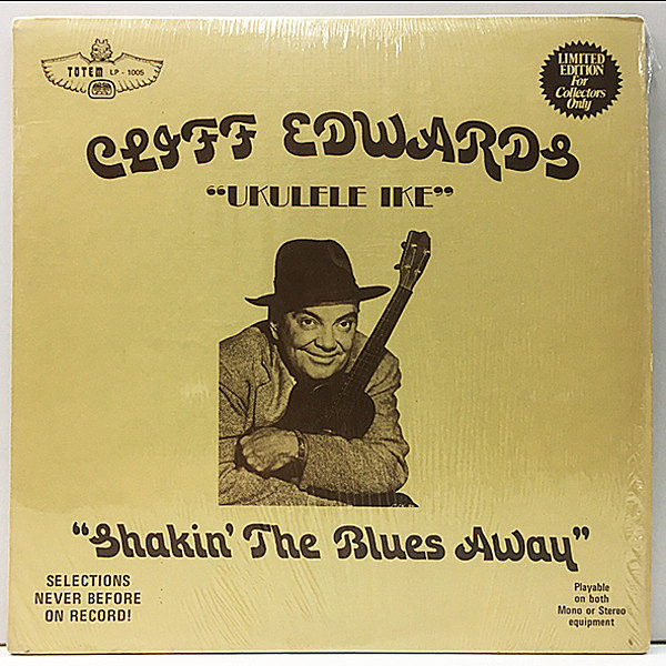 レコードメイン画像：【ウクレレアイクの貴重なヴィンテージ音源】美品 CLIFF EDWARDS [UKULELE IKE] Shakin' The Blues Away 当時の限定盤 Limited Edition Lp